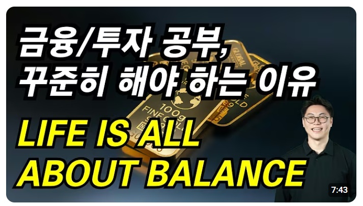 김성일 TV 유튜브 채널